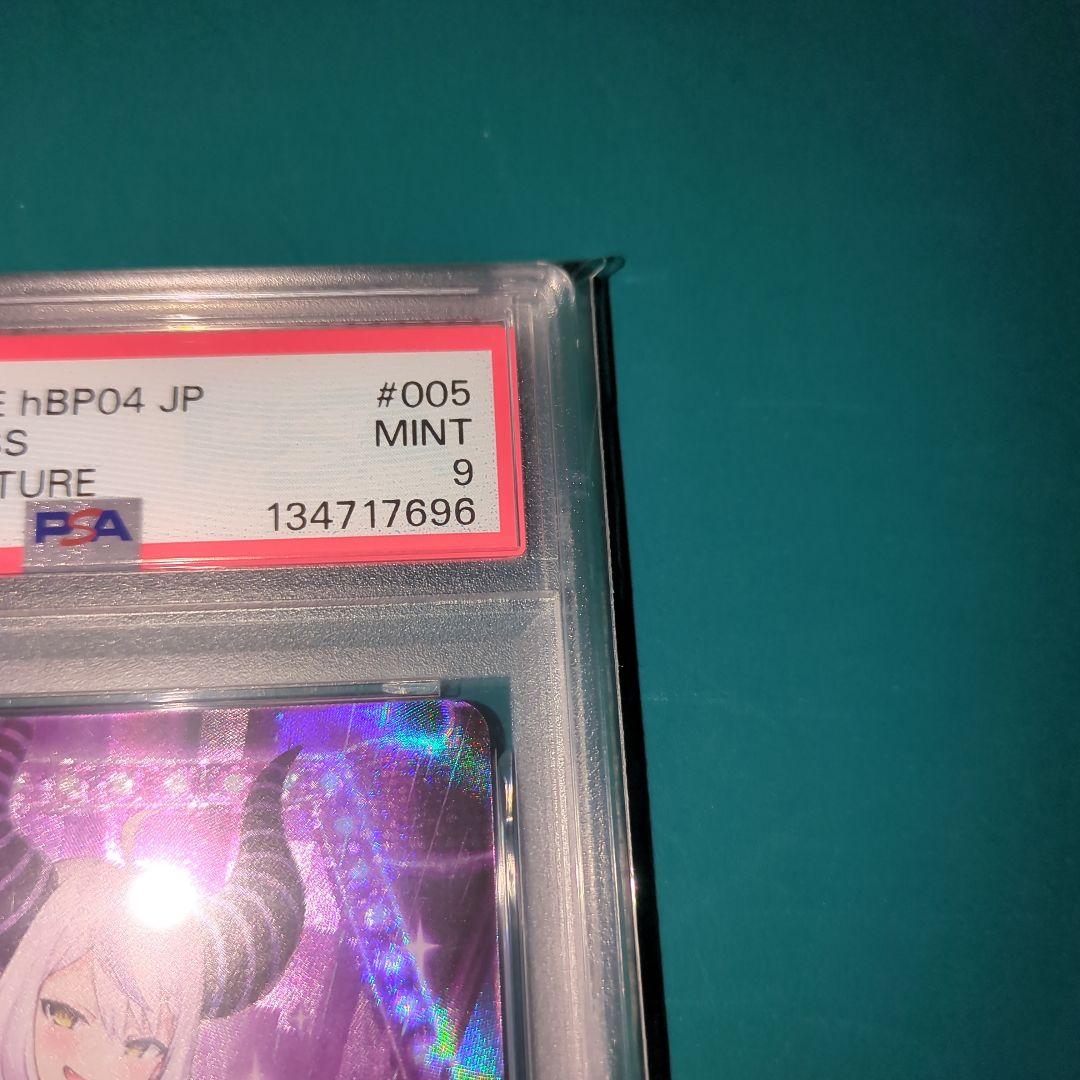 PSA9 ホロカ キュリアスユニバース　SEC サイン　ラプラス ダークネス