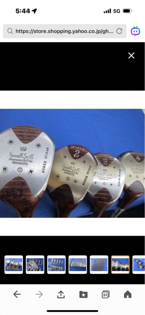 Kenneth Smith 16本 ゴルフクラブセット