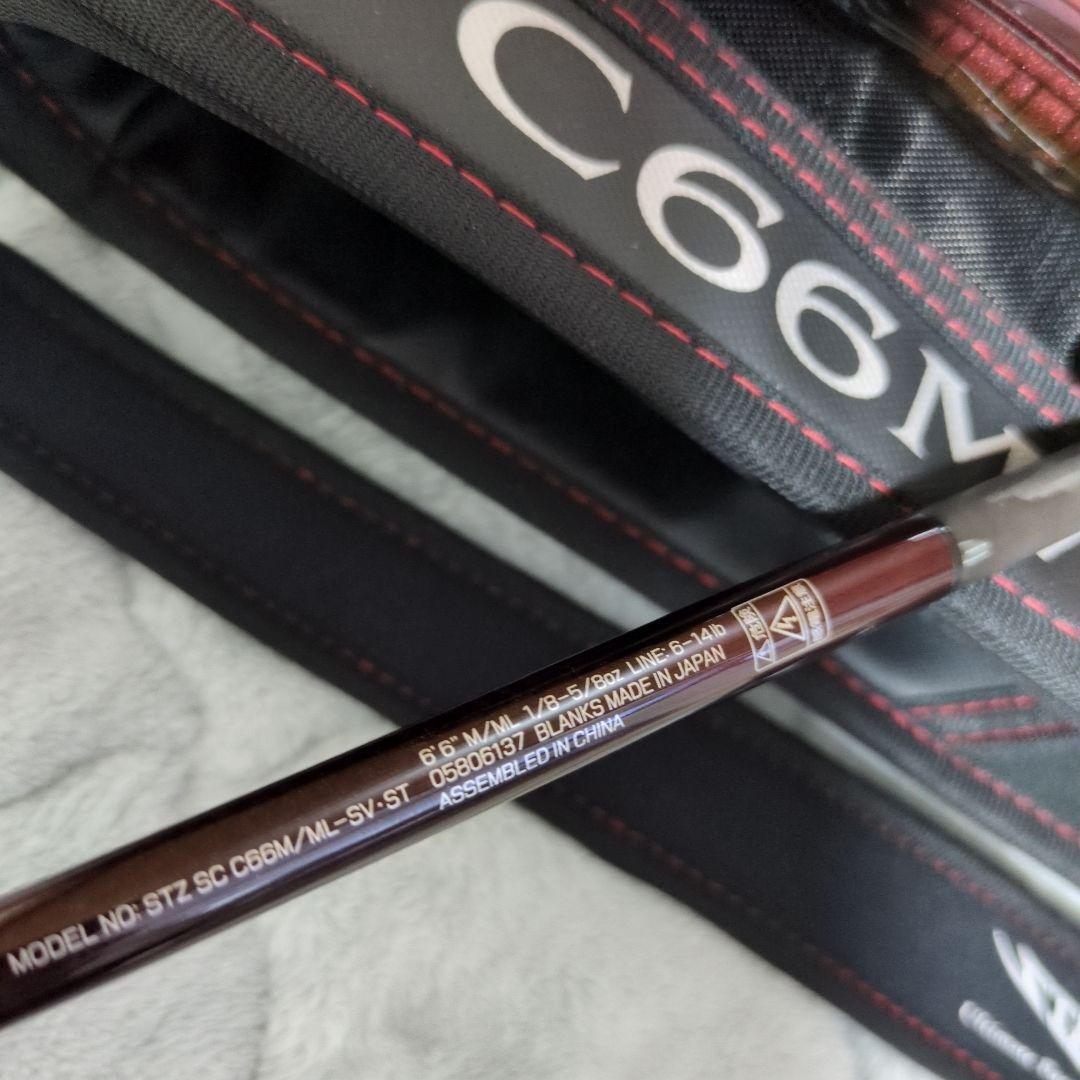 ダイワ 24 スティーズ SC C66M/ML-SV-ST　ウェアウルフ