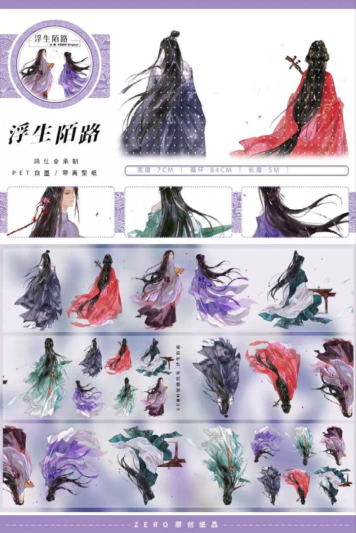 ご確認ページ♡