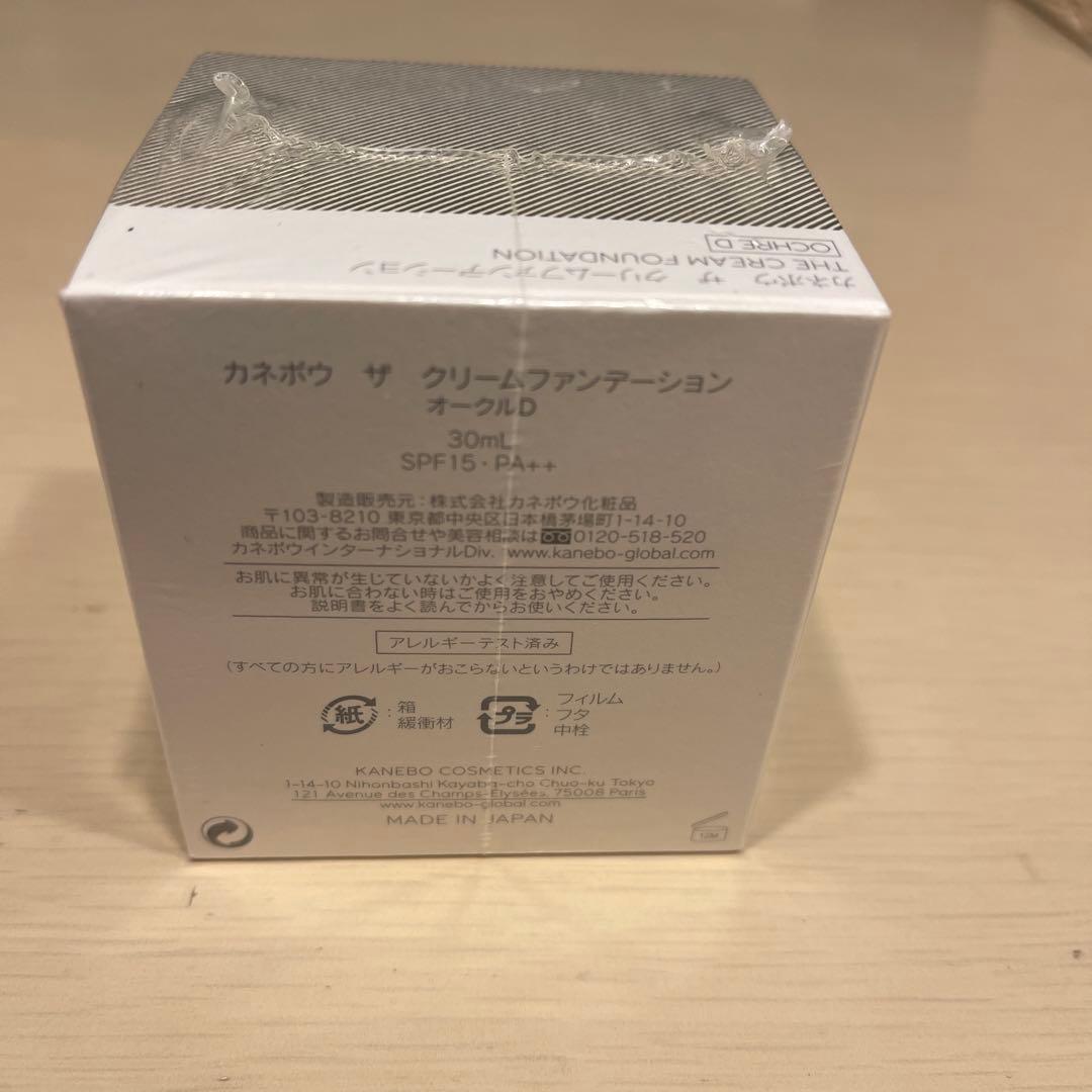 『新品・未開封』カネボウ　ザ　クリームファンデーション　オークルD