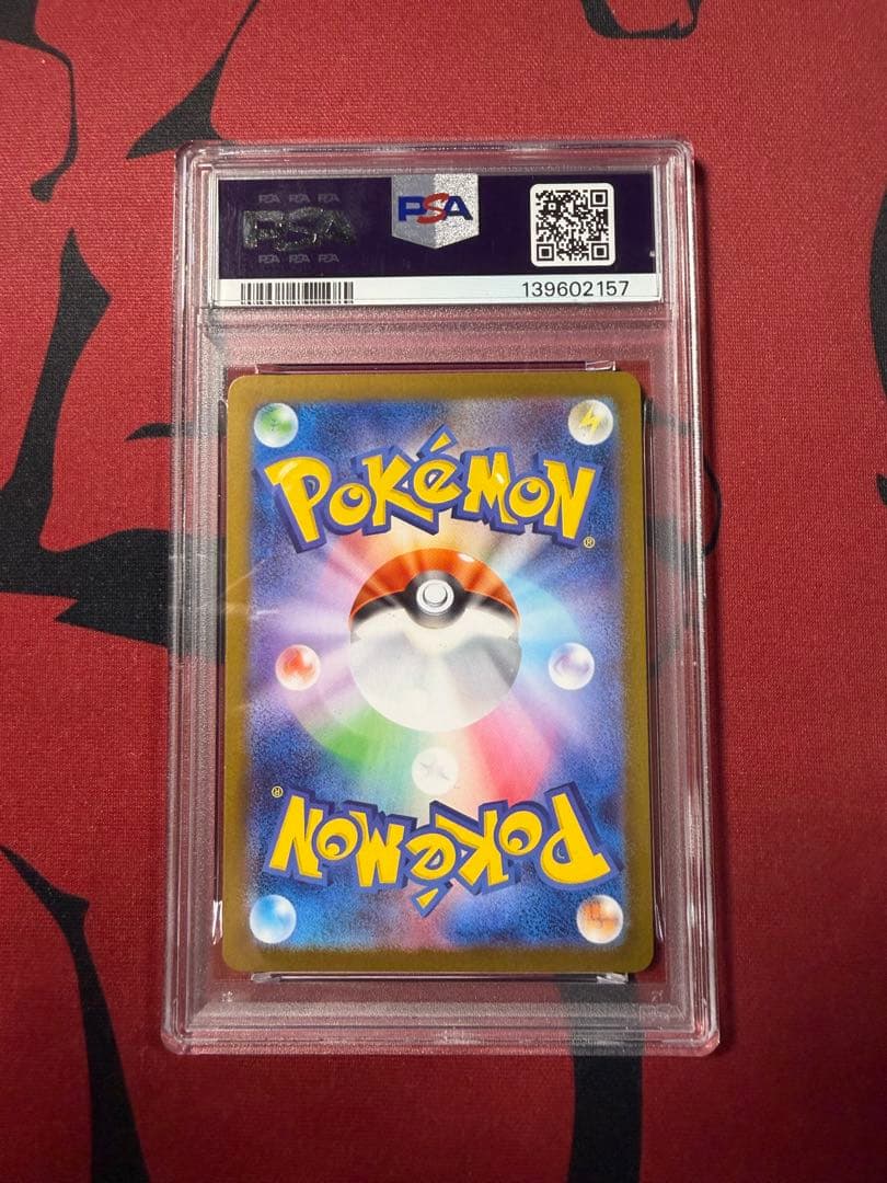 3連番 レシラムex RESHIRAM EX 174 complete