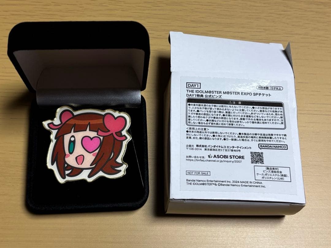 アイマスエキスポ SPチケット特典day1&day2 セット