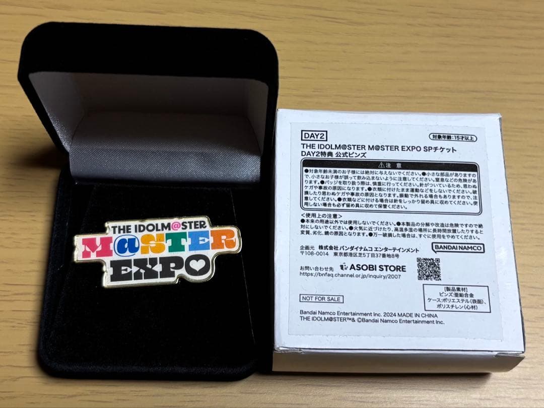 アイマスエキスポ SPチケット特典day1&day2 セット