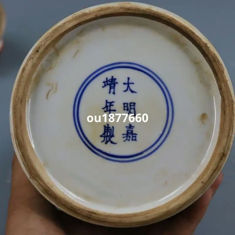 明嘉靖青花五彩着花竜紋蓋缶 景徳鎮 陶磁器 装飾品 現代工芸品 美術品 置物
