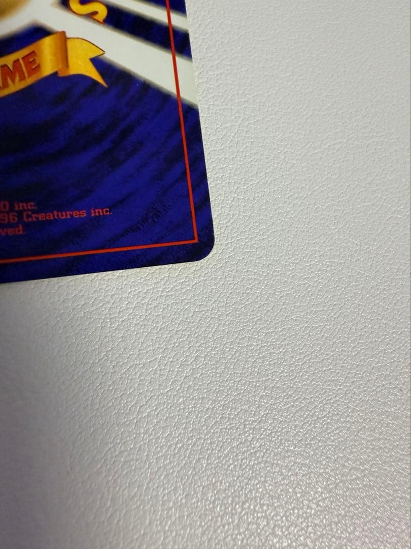 サ*ジ様 わるいリザードン ★ 第4弾拡張パック ロケット団