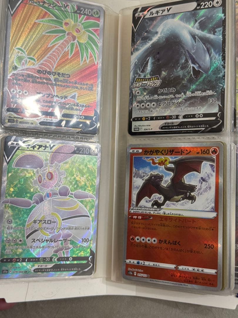 ポケカ まとめ売り約70枚 ur hr chr ssr sr ar p s