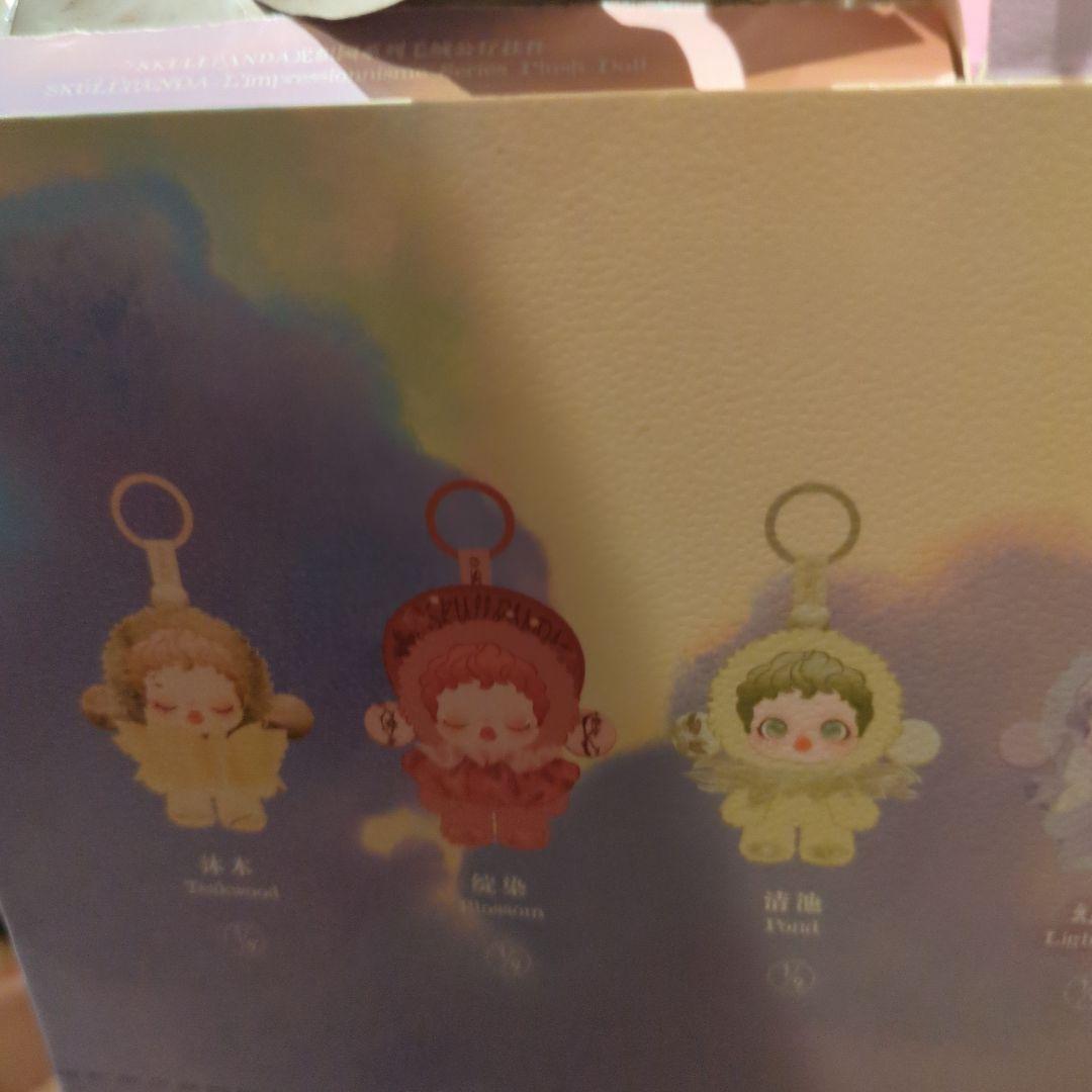 SKULLPANDA ぬいぐるみ 5個セット