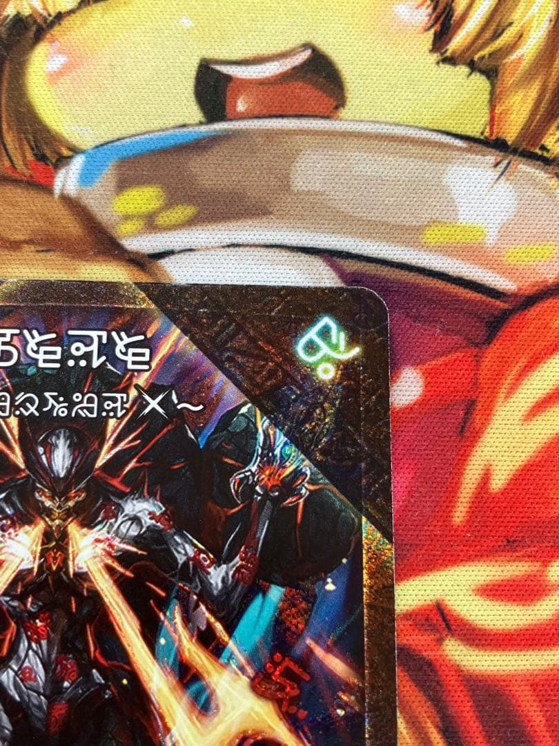 ドキンダムX 禁断文字