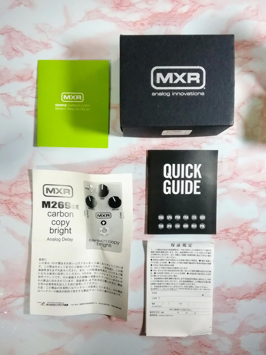 MXR Carbon Copy Bright Analog Delay/USED