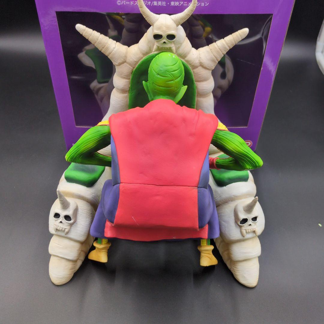 【開封済み】ドラゴンボールアライズ ピッコロ大魔王Ver.C