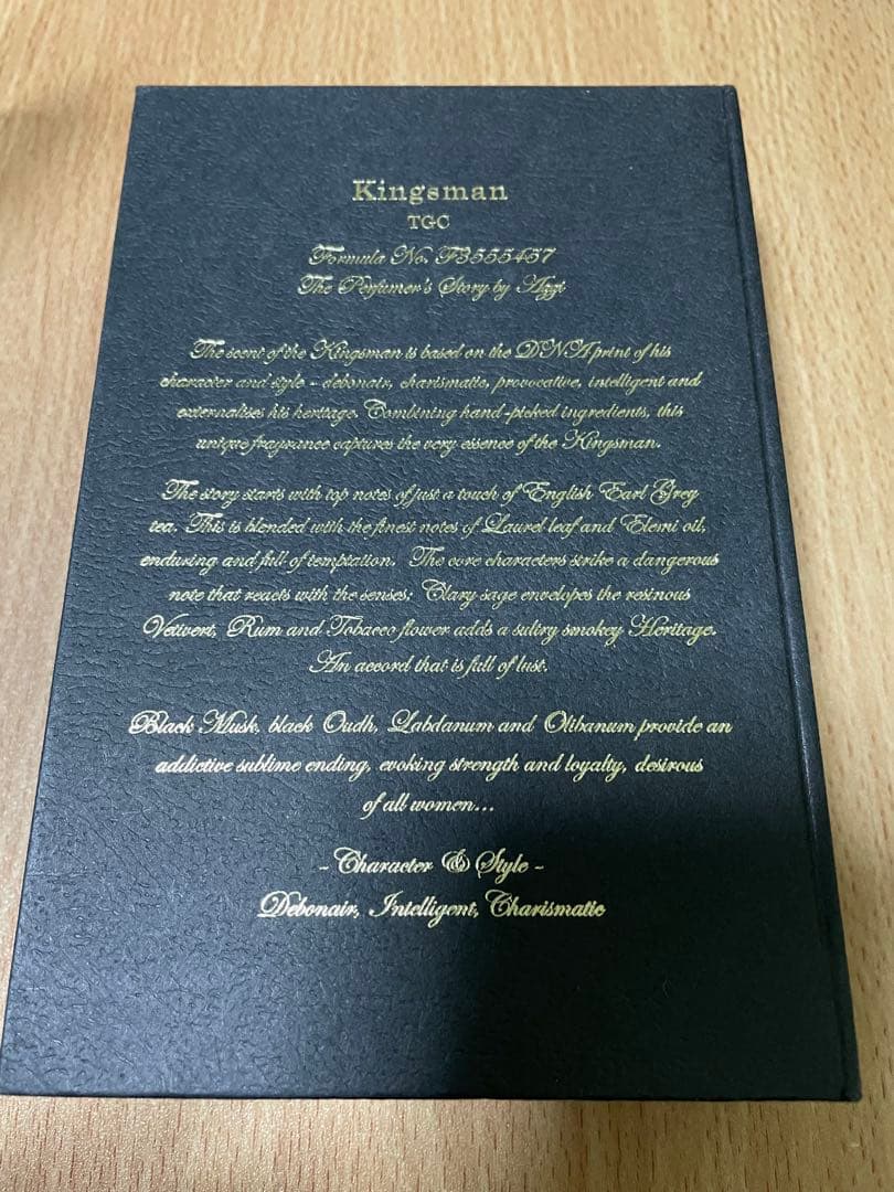 kingsman TGC 香水