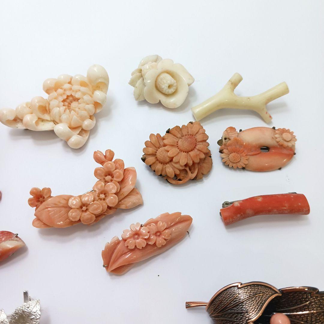 Y2550-3 本珊瑚 アクセサリー 18点セット ブローチ 帯留