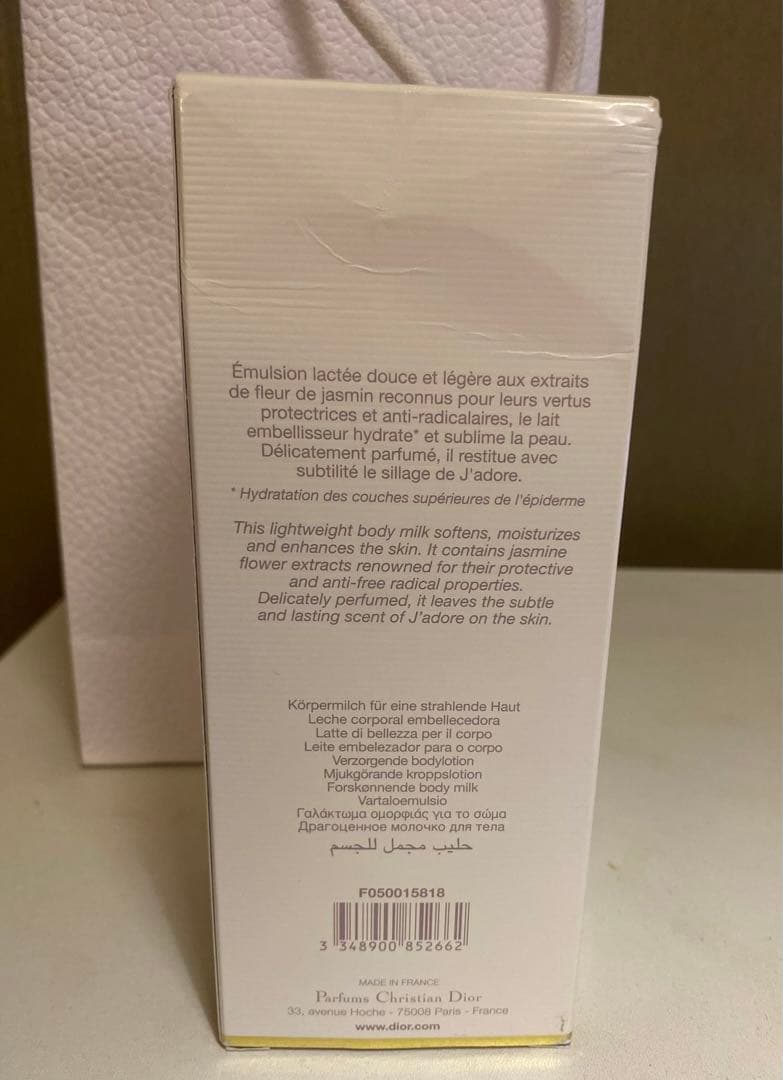 クリスチャン Dior ジャドール ボディミルク