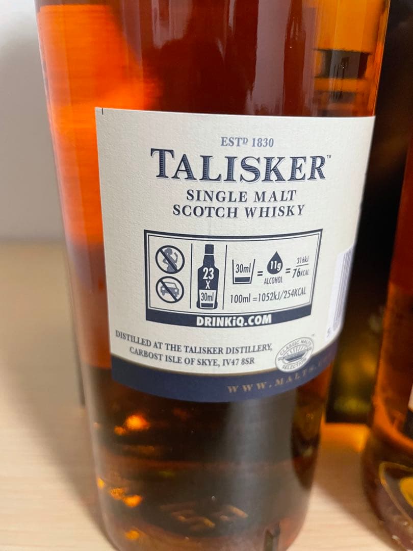 タリスカー10年　旧ラベル 700ml 2本セット