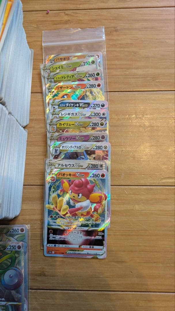 ポケモンカード　引退品　約2500枚