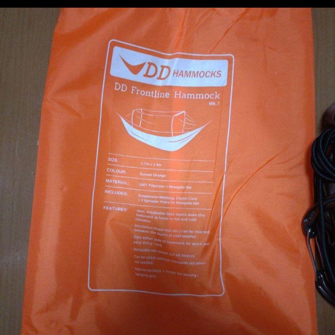DD Frontline Hammock　DDハンモック サンセットオレンジ