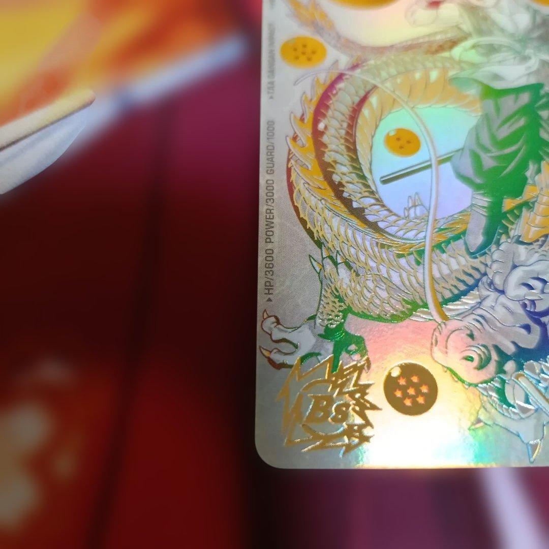 【SDBH】BM11-ASEC 孫悟空　パラレルレア