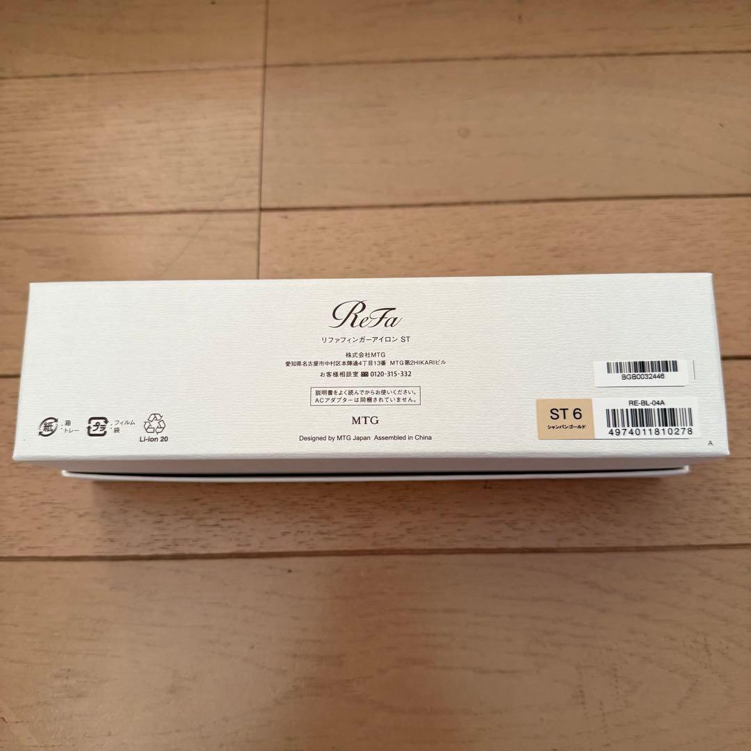 ReFa ストレートヘアアイロン シャンパンゴールド