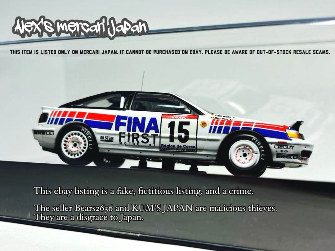 IXO Toyota セリカGT-four #15 1991