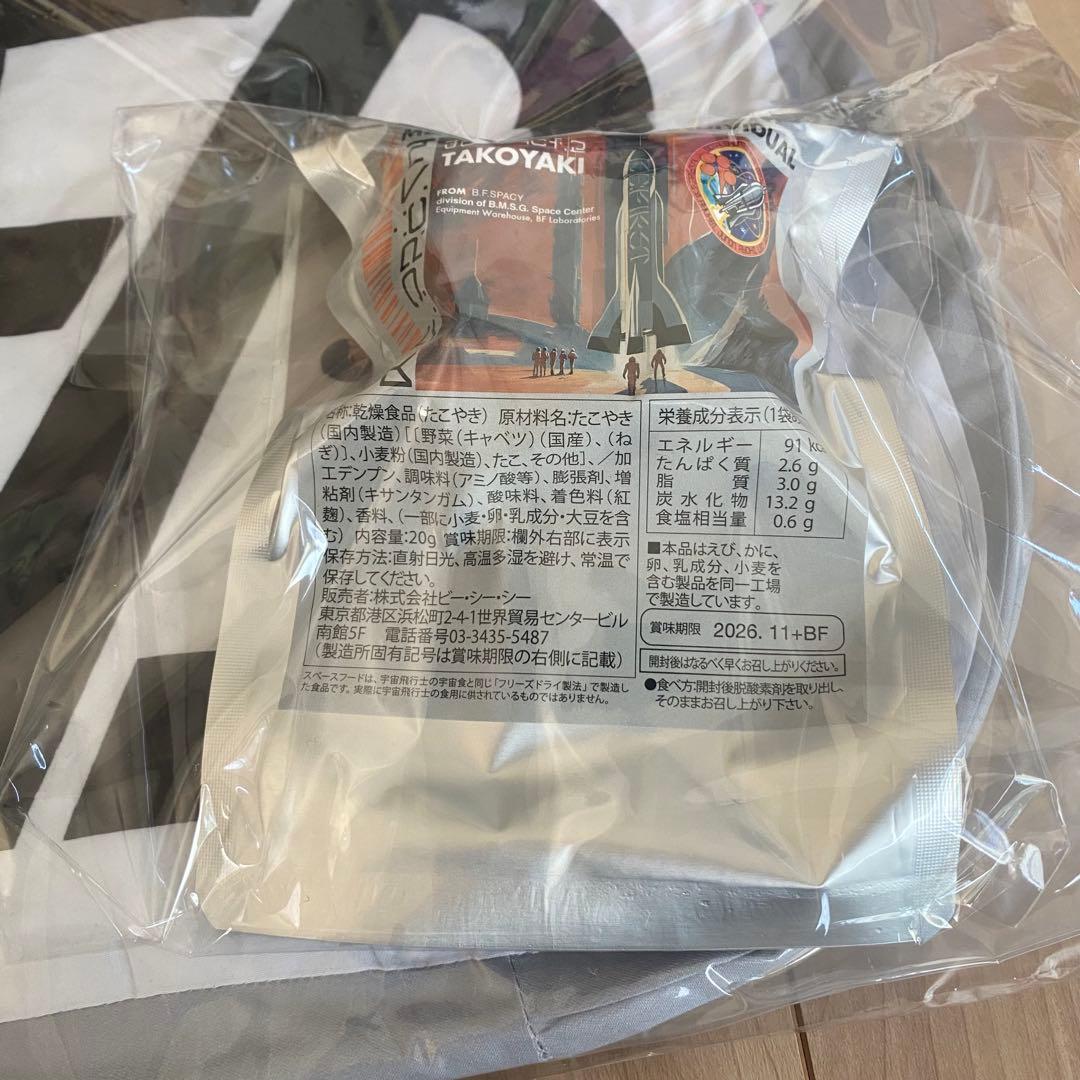 BE:FIRST Tシャツ【Sサイズ】、SS席特典グッズのおまけ付き