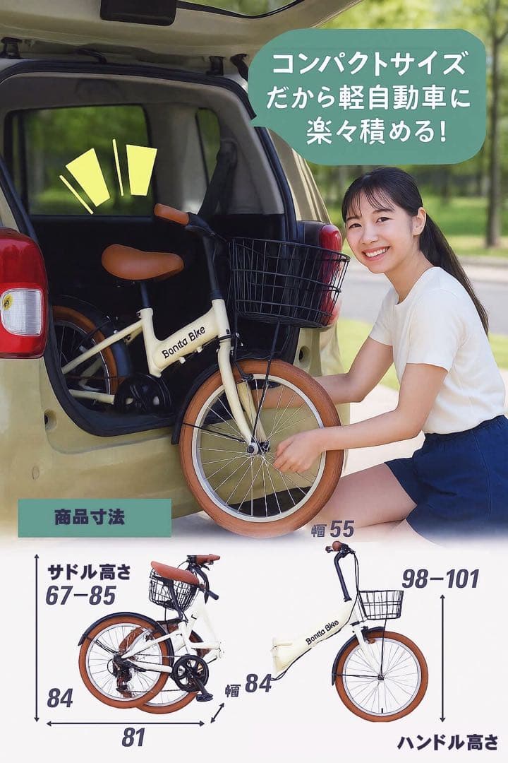 新品　折りたたみ自転車 20インチ 6段変速 カゴ・ライト・錠付き　グレー