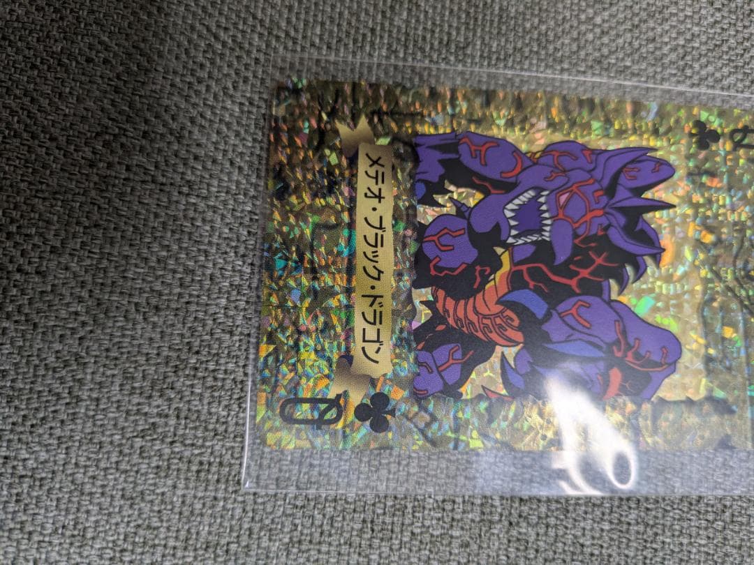遊戯王トランプ2 　美品キラカード　メテオブラックドラゴン
