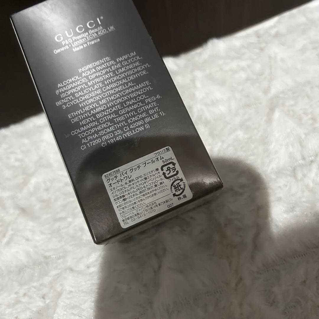 新品♡廃盤希少♡❤︎グッチ❤︎バイグッチプールオムオードトワレ50ml ショップ袋付