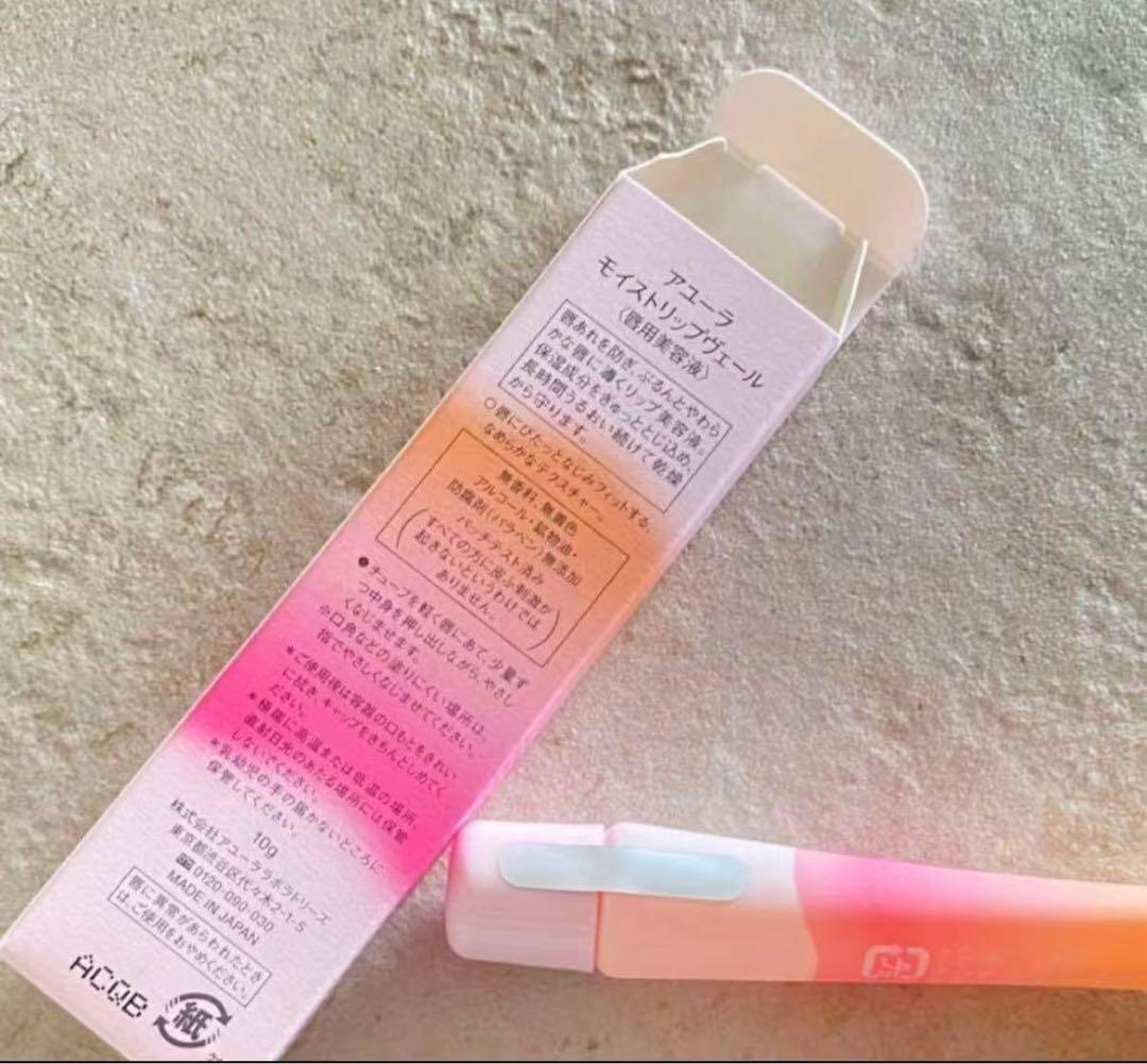 【30本セット】AYURA アユーラ モイストリップヴェール唇用美容液