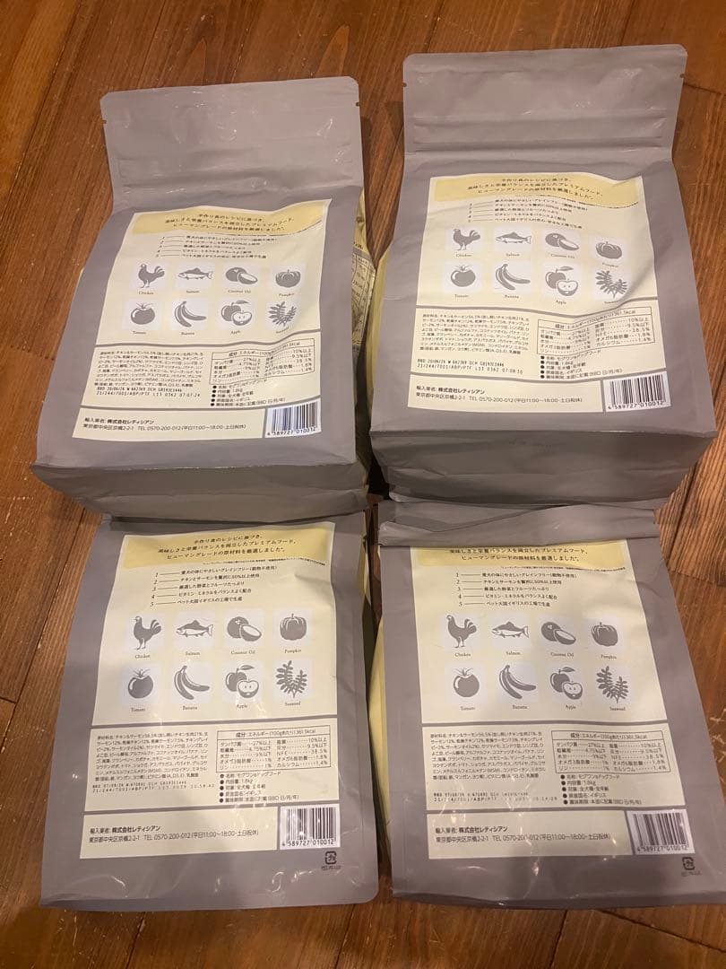 【新品未開封】モグワン ドッグフード 4袋セット