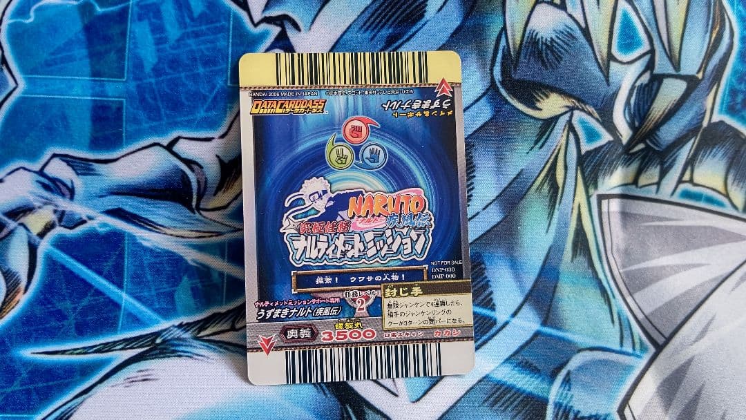 本日限定値下げ！希少性大2007年ジャンフェス大会プロモカード❗ うずまきナルト