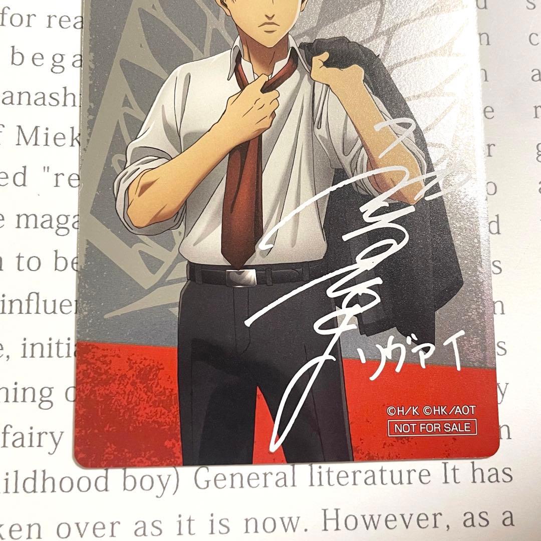 進撃の巨人 リヴァイ すき家 特典 カード シークレット 神谷浩史 複製サイン