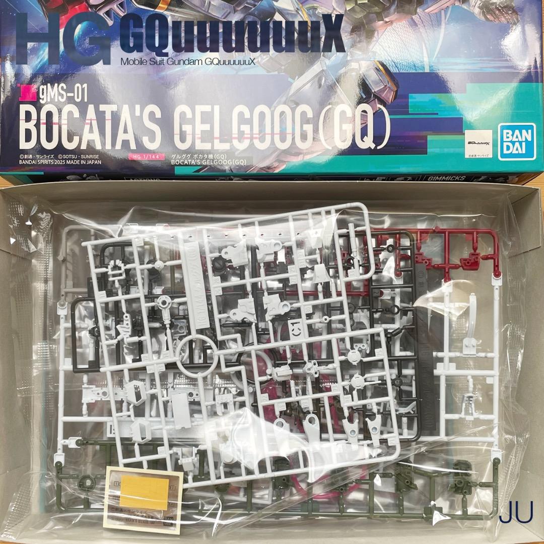 未組立 HG ジークアクス ガンプラ 4点 まとめ売りセット