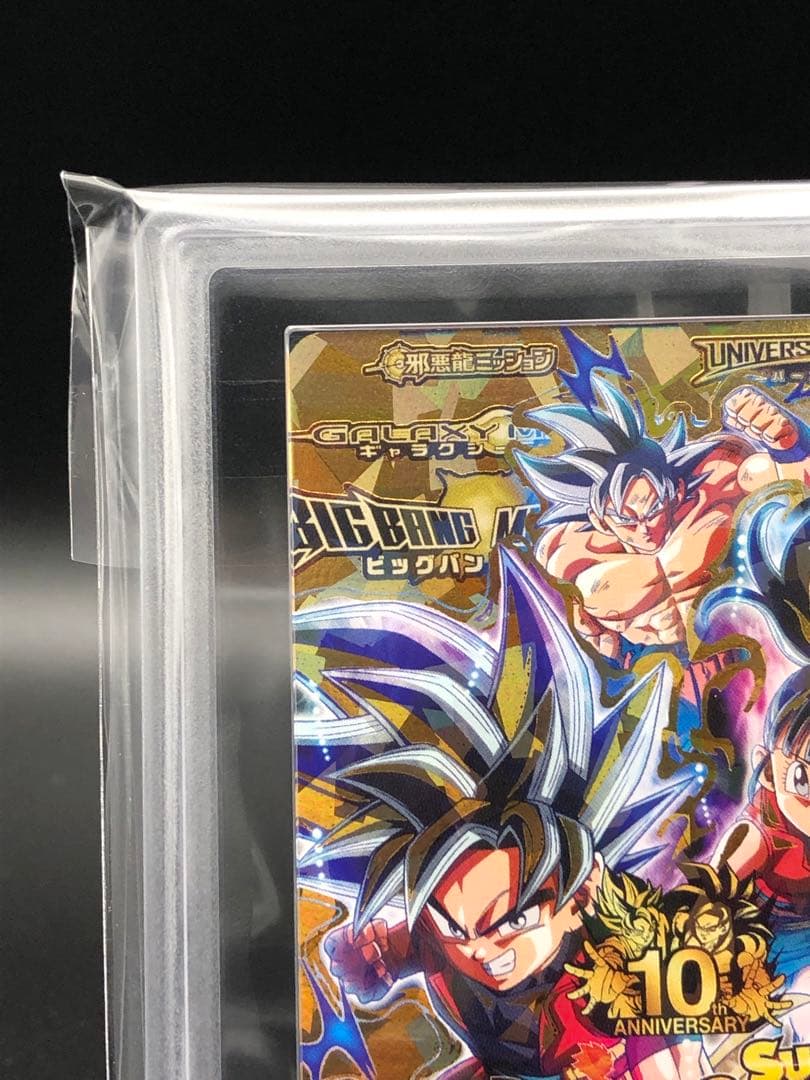 DBH・ARS10)ヒーローアバターカード(10周年記念プロモ)