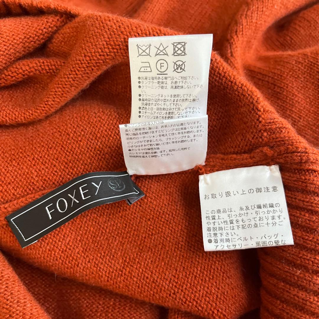 【新品未使用】　FOXEY イタリア製2way カシミヤ100%　カーディガン