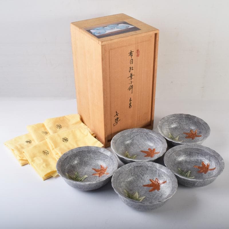 北大路魯山人作　布目紅葉小鉢　五客　共布　黒田陶々庵極め箱　F　R8458B