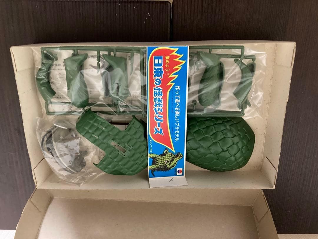 ニットー 歩く怪獣シリーズ 宇宙怪獣ガメラ青箱/歩く怪獣シリーズ 1