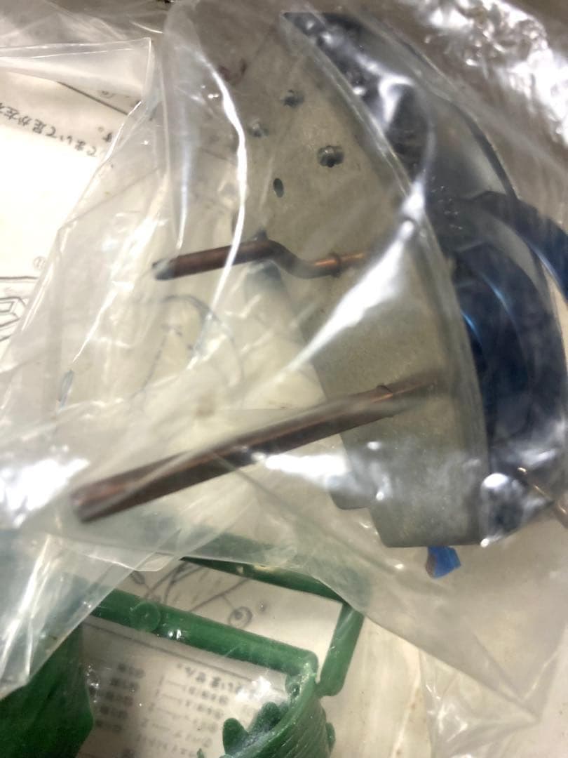 ニットー 歩く怪獣シリーズ 宇宙怪獣ガメラ青箱/歩く怪獣シリーズ 1