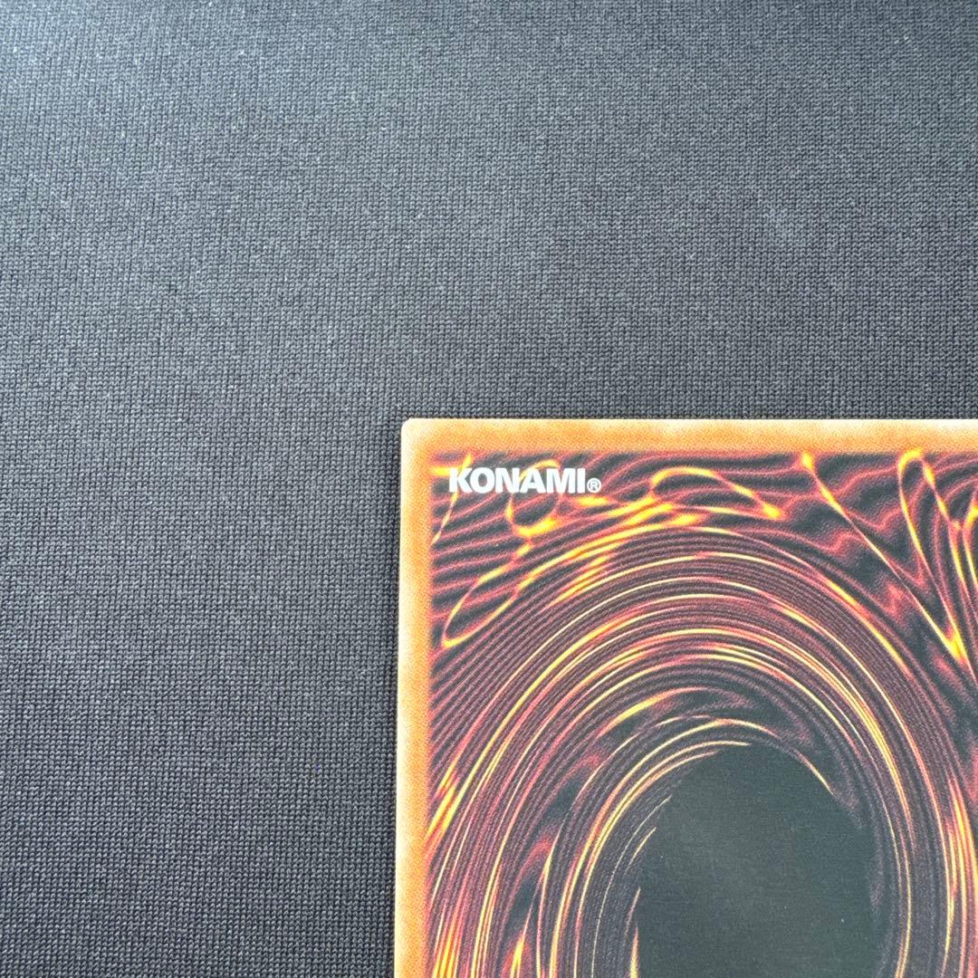 遊戯王 調和ノ天救竜 レリーフ1枚　オマケ付き