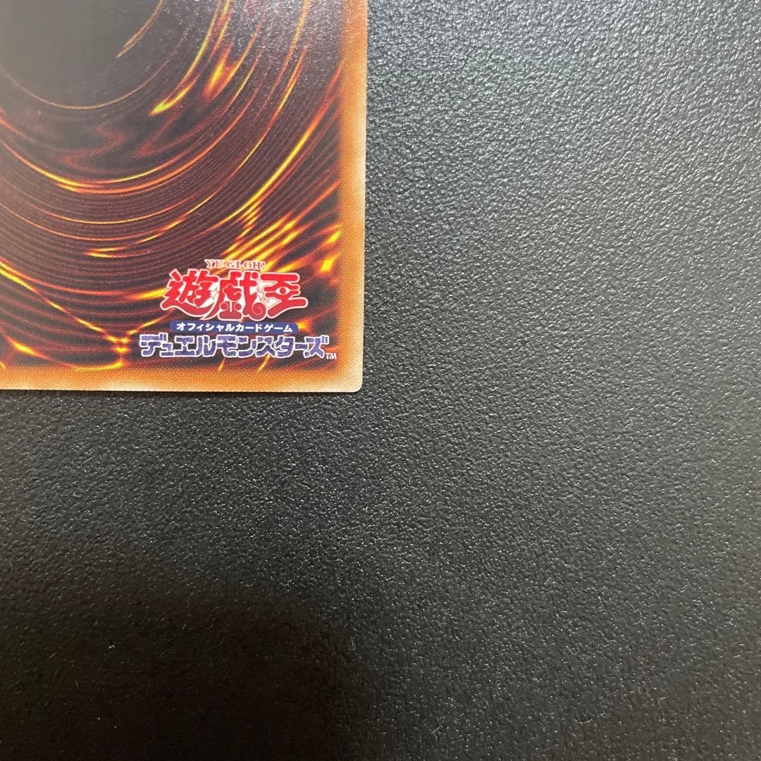 遊戯王 ブラックマジシャンガール DP23-JP000 ホロ ホログラフィック