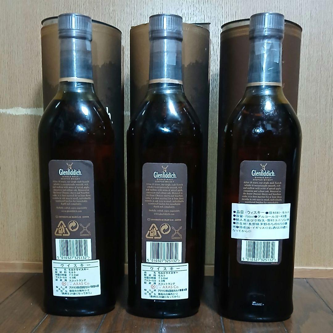 グレンフィディック18年　43度　750ml　３本セット　ケース付き