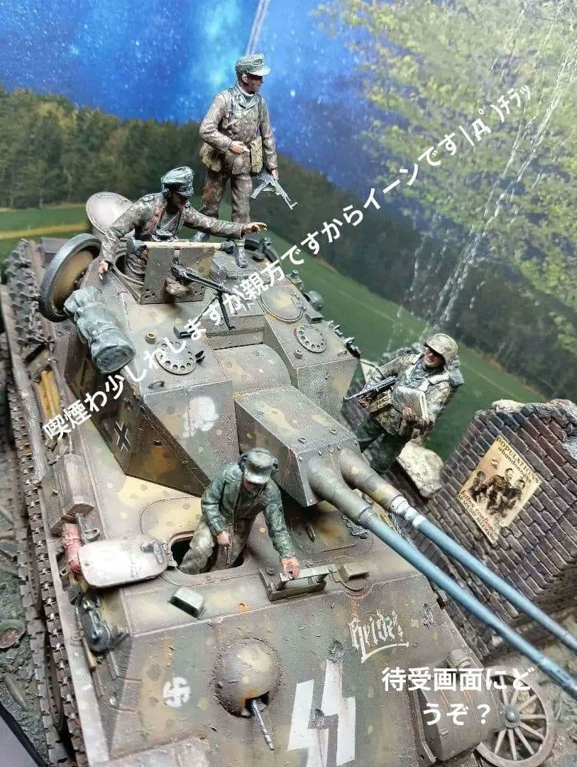 まさかの再出品ケーリアン対空戦車(｀・ω・´)ゞ