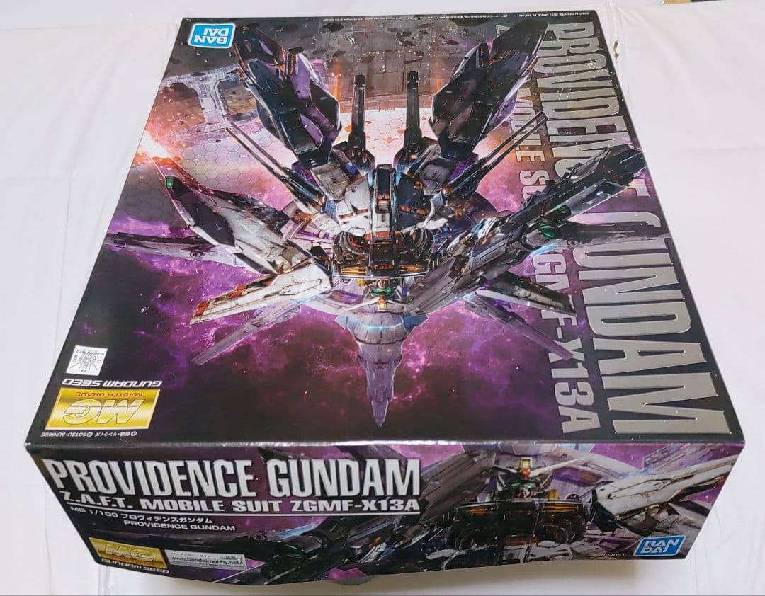 MG プロヴィデンスガンダム 未開封品