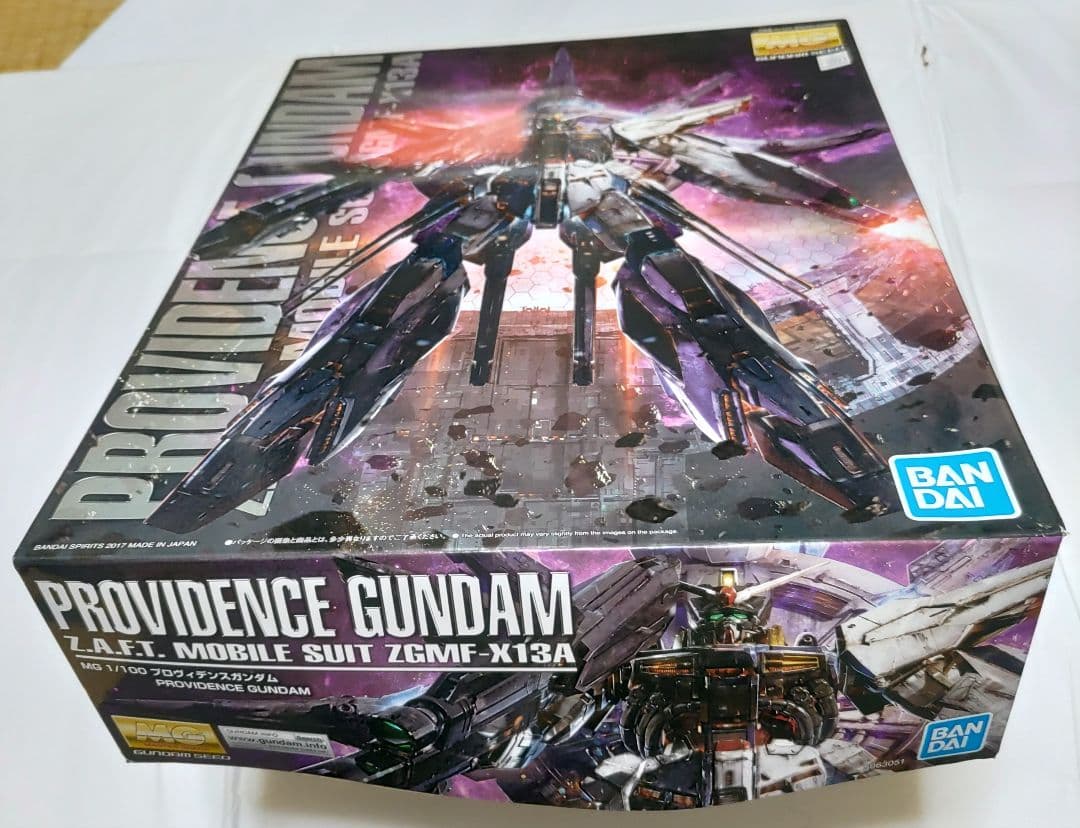 MG プロヴィデンスガンダム 未開封品