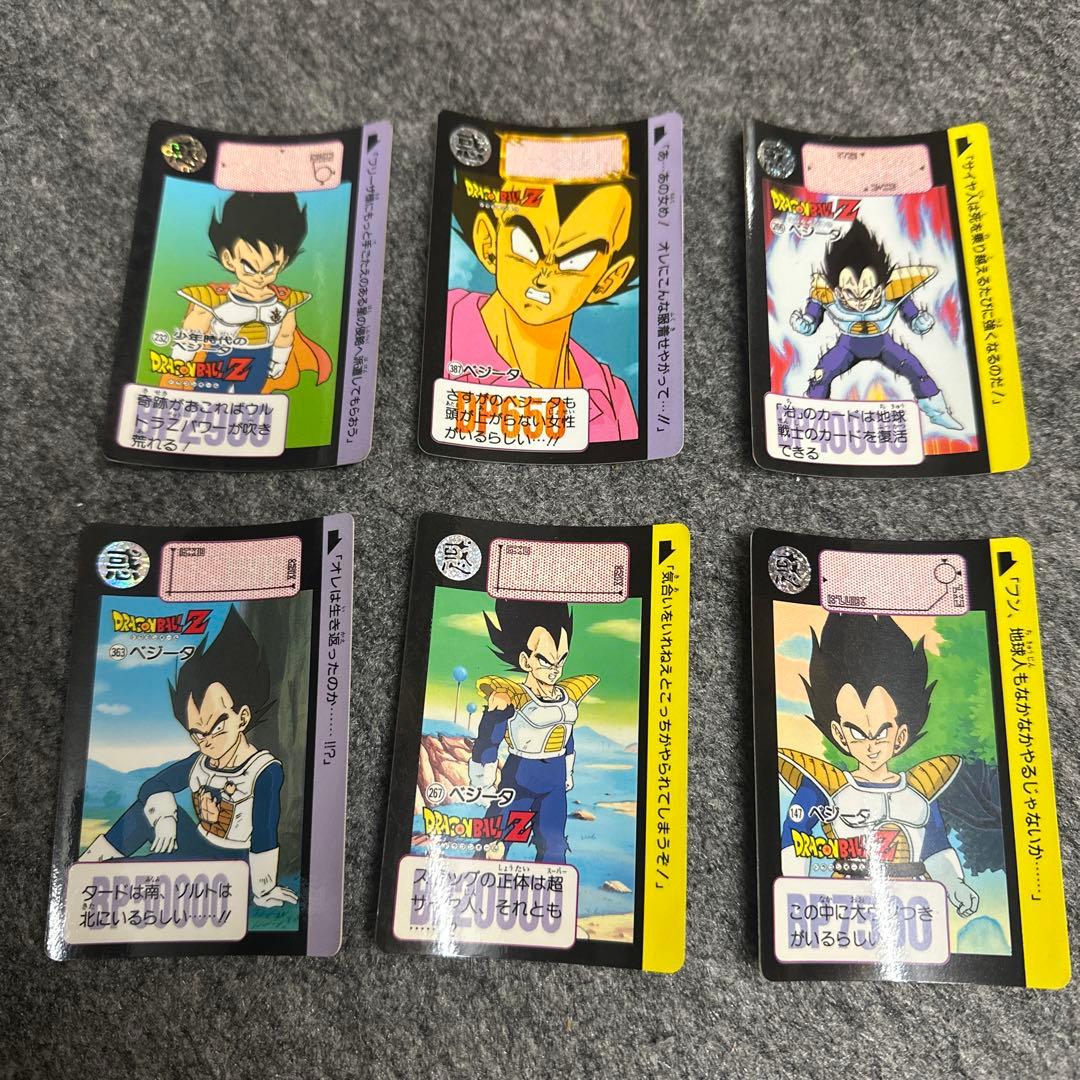 ドラゴンボールZ カードまとめ売り
