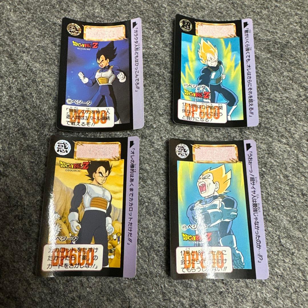 ドラゴンボールZ カードまとめ売り
