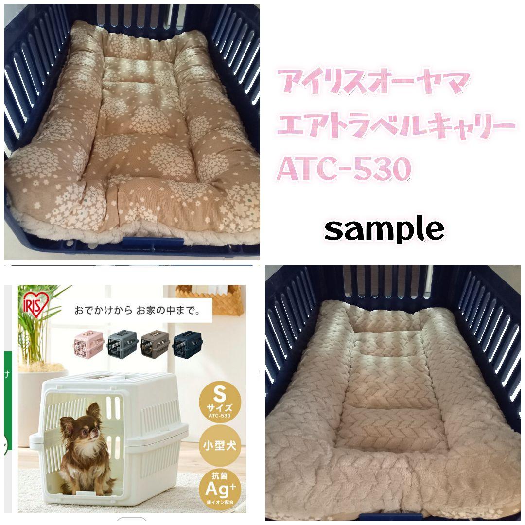 クレートカバー　オーダー専用