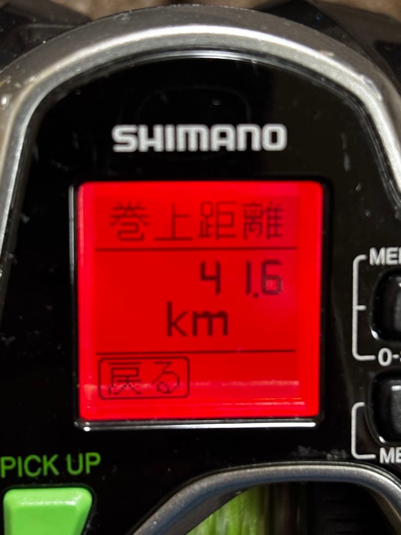 SHIMANO Force Master800 シマノ　フォースマスター800