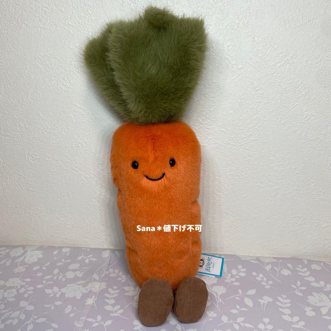 新品　ジェリーキャット　Amuseables Carrot にんじん　ニンジン