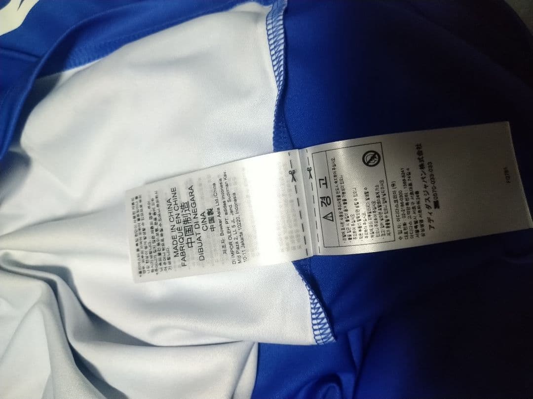 正規品　横浜F・マリノス2020シーズンユニフォーム　未使用紙タグ付き